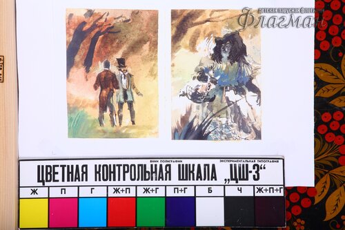 YE1A0936 Lokes Prosper i Marime`